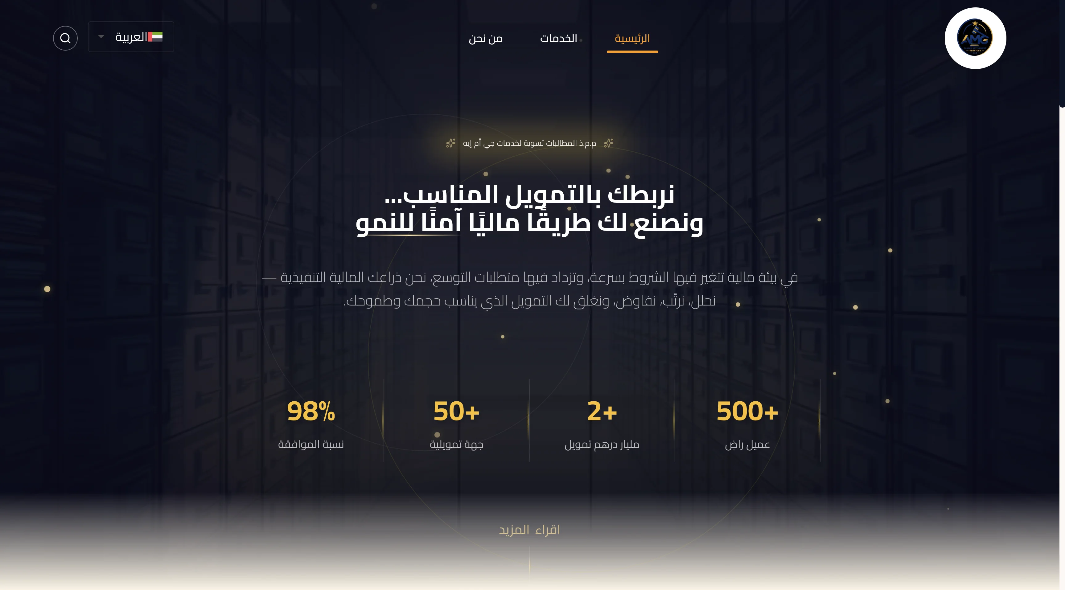 AMG Claims Settlement Platform