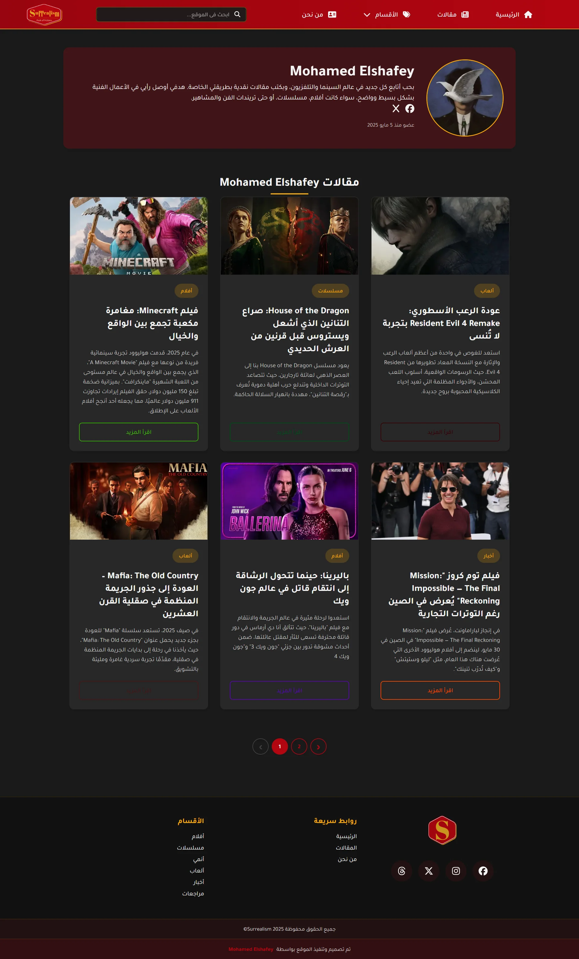 Screen Verse