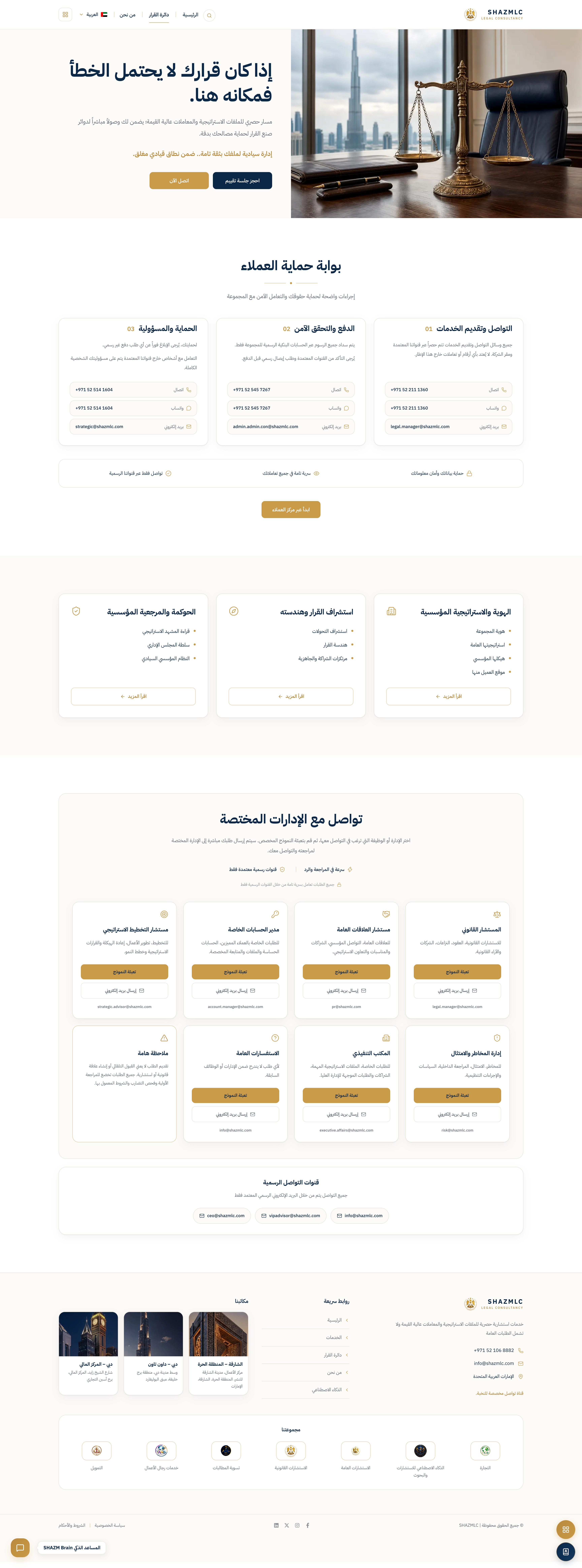 SHAZMLC Corporate Platform
