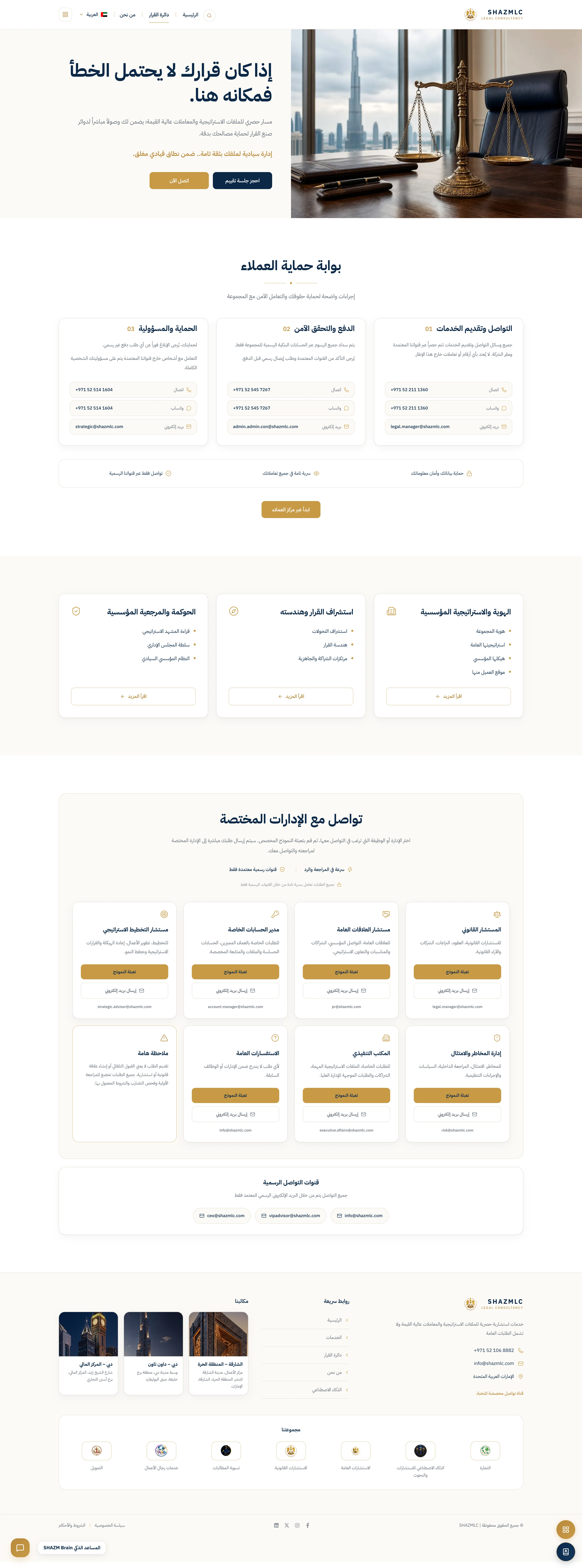 SHAZMLC Corporate Platform